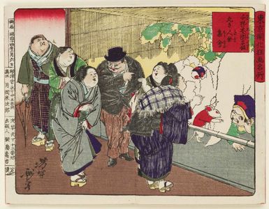 Tsukioka Yoshitoshi: A Group of Well-rounded People on Dumpling Hill in Sendagi (Sendagi Dangozaka marui jinbutsu shûkai), from the series Famous Places and Humorous Images of Modern Life in Tokyo (Tôkyô kaika kyôga meisho) - Museum of Fine Arts