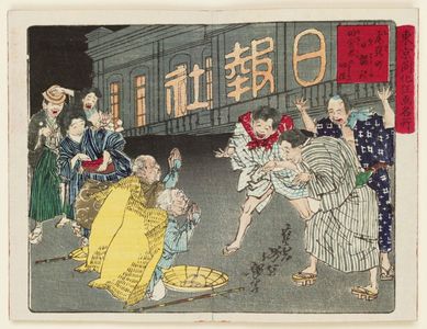 月岡芳年: from the series Famous Places and Humorous Images of Modern Life in Tokyo (Tôkyô kaika kyôga meisho) - ボストン美術館