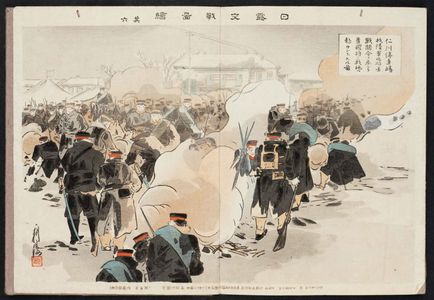 Ôkura Kôtô: Album of the Japanese-Russian War, Vol. 1: At the Station of Lu-chon. Our Army Officers and Men Left for the Front in High Spriits By an Order of an Action - Museum of Fine Arts