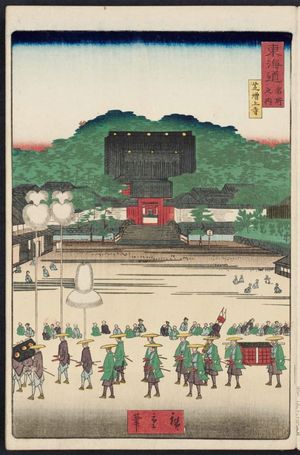 Japanese Print "Zôjô-ji Temple in Shiba (Shiba Zôjô-ji), from the series Scenes of Famous Places along the Tôkaidô Road (Tôkaidô meisho fûkei), also known as the Processional Tôkaidô (Gyôretsu Tôkaidô)" by Utagawa Hiroshige II, 二歌川広重 (Utagawa Hiroshige II (Shigenobu))