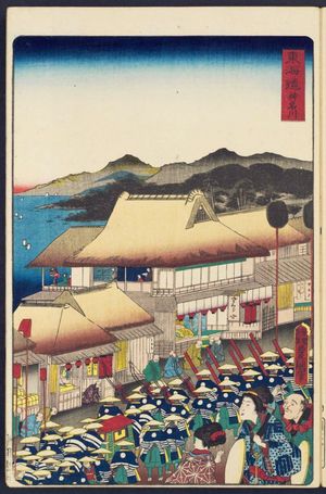 Japanese Print "Kanagawa, from the series Scenes of Famous Places along the Tôkaidô Road (Tôkaidô meisho fûkei), also known as the Processional Tôkaidô (Gyôretsu Tôkaidô), here called Tôkaidô" by Utagawa Kunisada, 歌川国貞 (Utagawa Kunisada I (Toyokuni III))