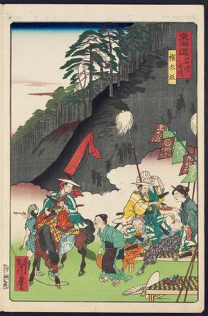 Kawanabe Kyosai: Gontazaka, from the series Scenes of Famous Places along the Tôkaidô Road (Tôkaidô meisho fûkei), also known as the Processional Tôkaidô (Gyôretsu Tôkaidô), here called Tôkaidô meisho no uchi - Museum of Fine Arts