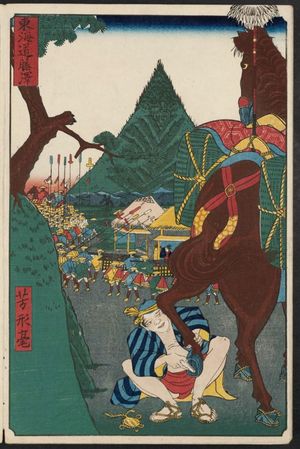 Utagawa Yoshikata: Fujisawa, from the series Scenes of Famous Places along the Tôkaidô Road (Tôkaidô meisho fûkei), also known as the Processional Tôkaidô (Gyôretsu Tôkaidô), here called Tôkaidô - ボストン美術館
