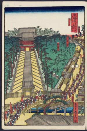 歌川貞秀: Yugyô-ji Temple at Fujisawa (Fujisawa Yugyô-ji), from the series Scenes of Famous Places along the Tôkaidô Road (Tôkaidô meisho fûkei), also known as the Processional Tôkaidô (Gyôretsu Tôkaidô), here called Tôkaidô meisho no uchi - ボストン美術館