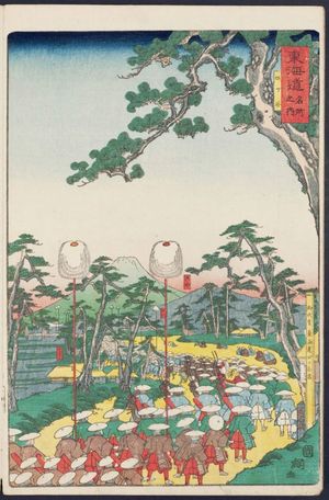 Utagawa Kuniteru: Yotsuya, from the series Scenes of Famous Places along the Tôkaidô Road (Tôkaidô meisho fûkei), also known as the Processional Tôkaidô (Gyôretsu Tôkaidô), here called Tôkaidô meisho no uchi - Museum of Fine Arts