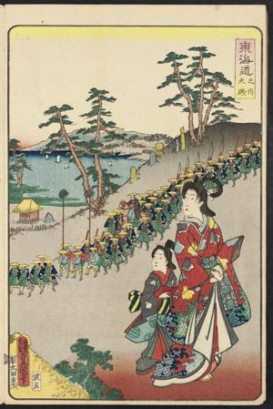 Japanese Print "Ôiso, from the series Scenes of Famous Places along the Tôkaidô Road (Tôkaidô meisho fûkei), also known as the Processional Tôkaidô (Gyôretsu Tôkaidô), here called Tôkaidô no uchi" by Utagawa Kunisada, 歌川国貞 (Utagawa Kunisada I (Toyokuni III))