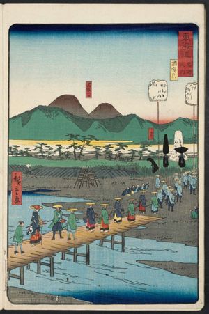 Utagawa Hiroshige II: The Sakawa River (Sakawagawa), from the series Scenes of Famous Places along the Tôkaidô Road (Tôkaidô meisho fûkei), also known as the Processional Tôkaidô (Gyôretsu Tôkaidô), here called Tôkaidô meisho no uchi - Museum of Fine Arts