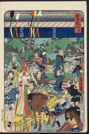 Utagawa Yoshitora: Hatake in Hakone (Hakone Hatake), from the series Scenes of Famous Places along the Tôkaidô Road (Tôkaidô meisho fûkei), also known as the Processional Tôkaidô (Gyôretsu Tôkaidô), here called Tôkaidô - Museum of Fine Arts