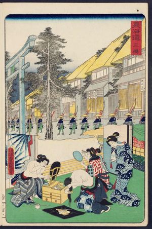 Japanese Print "Mishima, from the series Scenes of Famous Places along the Tôkaidô Road (Tôkaidô meisho fûkei), also known as the Processional Tôkaidô (Gyôretsu Tôkaidô), here called Tôkaidô" by Utagawa Kunisada, 歌川国貞 (Utagawa Kunisada I (Toyokuni III))