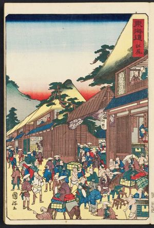 歌川国輝: Ejiri, from the series Scenes of Famous Places along the Tôkaidô Road (Tôkaidô meisho fûkei), also known as the Processional Tôkaidô (Gyôretsu Tôkaidô), here called Tôkaidô - ボストン美術館