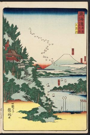 Utagawa Kuniteru: Mount Kunô (Kunôsan), from the series Scenes of Famous Places along the Tôkaidô Road (Tôkaidô meisho fûkei), also known as the Processional Tôkaidô (Gyôretsu Tôkaidô), here called Tôkaidô meisho no uchi - Museum of Fine Arts