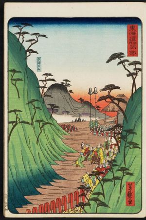 Utagawa Yoshimori: Okabe, from the series Scenes of Famous Places along the Tôkaidô Road (Tôkaidô meisho fûkei), also known as the Processional Tôkaidô (Gyôretsu Tôkaidô), here called Tôkaidô no uchi - ボストン美術館