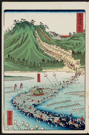 Utagawa Yoshimori: Kanaya, from the series Scenes of Famous Places along the Tôkaidô Road (Tôkaidô meisho fûkei), also known as the Processional Tôkaidô (Gyôretsu Tôkaidô), here called Tôkaidô - ボストン美術館