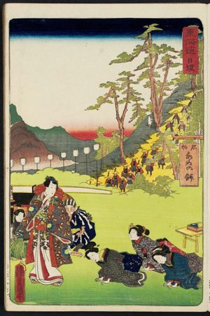 Utagawa Kunisada: Nissaka, from the series Scenes of Famous Places along the Tôkaidô Road (Tôkaidô meisho fûkei), also known as the Processional Tôkaidô (Gyôretsu Tôkaidô), here called Tôkaidô - Museum of Fine Arts