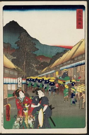 Utagawa Kunisada: Kakegawa, from the series Scenes of Famous Places along the Tôkaidô Road (Tôkaidô meisho fûkei), also known as the Processional Tôkaidô (Gyôretsu Tôkaidô), here called Tôkaidô - Museum of Fine Arts