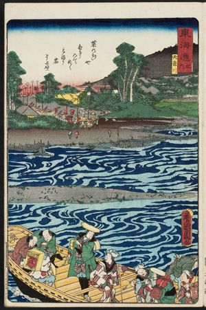 Toyohara Kunichika: Tenryû River (Tenryûgawa), from the series Scenes of Famous Places along the Tôkaidô Road (Tôkaidô meisho fûkei), also known as the Processional Tôkaidô (Gyôretsu Tôkaidô), here called Tôkaidô no uchi - Museum of Fine Arts