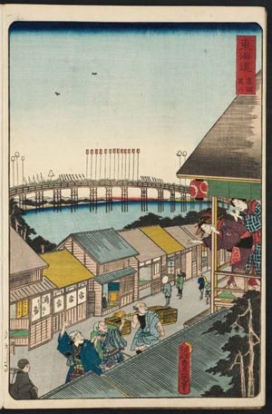 Utagawa Kunisada: Yoshida, No. 2 (Yoshida sono ni), from the series Scenes of Famous Places along the Tôkaidô Road (Tôkaidô meisho fûkei), also known as the Processional Tôkaidô (Gyôretsu Tôkaidô), here called Tôkaidô - Museum of Fine Arts