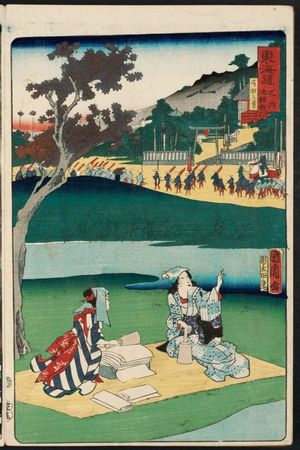 Toyohara Kunichika: View of Arimatsu at Chiryû (Chiryû, Arimatsu no kei), from the series Scenes of Famous Places along the Tôkaidô Road (Tôkaidô meisho fûkei), also known as the Processional Tôkaidô (Gyôretsu Tôkaidô), here called Tôkaidô no uchi - Museum of Fine Arts