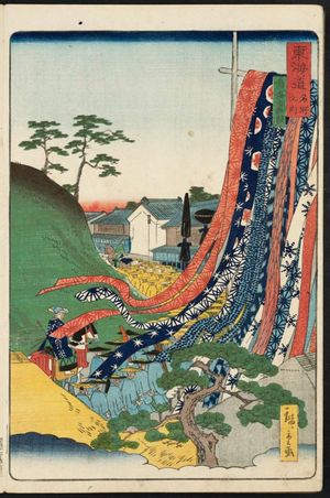 二歌川広重: Arimatsu Tie-dying at Narumi (Narumi Arimatsu shibori), from the series Scenes of Famous Places along the Tôkaidô Road (Tôkaidô meisho fûkei), also known as the Processional Tôkaidô (Gyôretsu Tôkaidô), here called Tôkaidô meisho no uchi - ボストン美術館