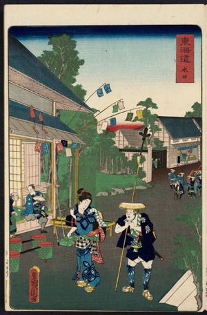 Toyohara Kunichika: Minakuchi, from the series Scenes of Famous Places along the Tôkaidô Road (Tôkaidô meisho fûkei), also known as the Processional Tôkaidô (Gyôretsu Tôkaidô), here called Tôkaidô - Museum of Fine Arts