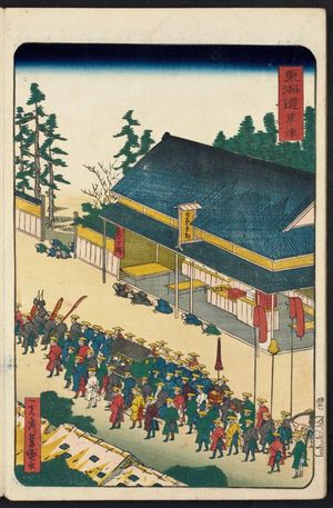 Utagawa Yoshimori: Kusatsu, from the series Scenes of Famous Places along the Tôkaidô Road (Tôkaidô meisho fûkei), also known as the Processional Tôkaidô (Gyôretsu Tôkaidô), here called Tôkaidô - Museum of Fine Arts