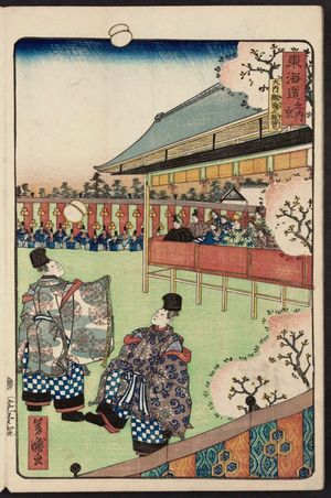 Utagawa Yoshimori: Kyoto: Nobles Playing Kickball (Kyô, ôuchi kemari no yûran), from the series Scenes of Famous Places along the Tôkaidô Road (Tôkaidô meisho fûkei), also known as the Processional Tôkaidô (Gyôretsu Tôkaidô), here called Tôkaidô no uchi - Museum of Fine Arts