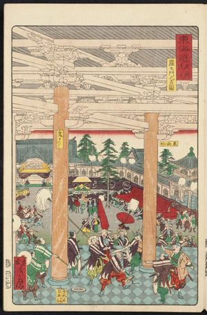 Kawanabe Kyosai: Old Picture of the Rashômon Gate (Rashômon no ko zu), from the series Scenes of Famous Places along the Tôkaidô Road (Tôkaidô meisho fûkei), also known as the Processional Tôkaidô (Gyôretsu Tôkaidô), here called Tôkaidô meisho tsuzuki - Museum of Fine Arts