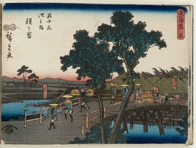 歌川広重: No. 5 - Hodogaya: Katabira Bridge and Shinmachi (Shinmachi, Katabirabashi), from the series The Tôkaidô Road - The Fifty-three Stations (Tôkaidô - Gojûsan tsugi no uchi) - ボストン美術館