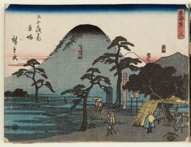歌川広重: No. 8 - Hiratsuka: Mount Ôyama, Mount Fuji, and the Mountain of Kôrai-ji Temple (Ôyama, Fujisan, Kôrai-ji-yama), from the series The Tôkaidô Road - The Fifty-three Stations (Tôkaidô - Gojûsan tsugi no uchi) - ボストン美術館