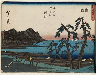 Utagawa Hiroshige: No. 18 - Okitsu: Shiohama, Kiyomigaseki, from the series The Tôkaidô Road - The Fifty-three Stations (Tôkaidô - Gojûsan tsugi no uchi) - Museum of Fine Arts
