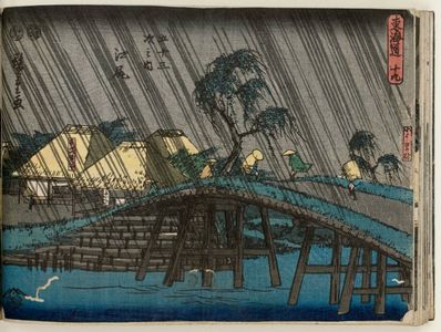 Utagawa Hiroshige: No. 19 - Ejiri: Koyoshida Bridge (Koyoshida no hashi), from the series The Tôkaidô Road - The Fifty-three Stations (Tôkaidô - Gojûsan tsugi no uchi) - Museum of Fine Arts
