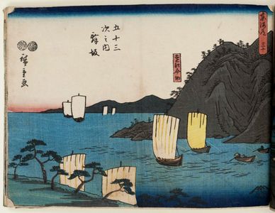 Japanese Print "No. 30 - Maisaka: Imagiri in Tôtômi Province (Tôtômi Imagiri), from the series The Tôkaidô Road - The Fifty-three Stations (Tôkaidô - Gojûsan tsugi no uchi)" by Utagawa Hiroshige, 歌川広重 (Utagawa Hiroshige I)