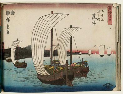 Utagawa Hiroshige, 歌川広重 (Utagawa Hiroshige I)による浮世絵「No. 31 - Arai: The Checkpoint (Gosekisho), from the series The Tôkaidô Road - The Fifty-three Stations (Tôkaidô - Gojûsan tsugi no uchi)」