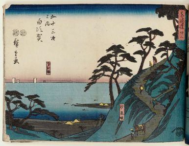 Japanese Print "No. 32 - Shirasuka: Shiomizaka, from the series The Tôkaidô Road - The Fifty-three Stations (Tôkaidô - Gojûsan tsugi no uchi)" by Utagawa Hiroshige, 歌川広重 (Utagawa Hiroshige I)