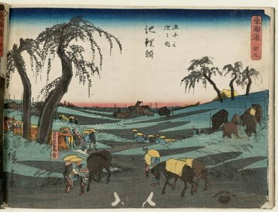 歌川広重: No. 39 - Chiryû: Early Summer Horse Fair (Shuka uma ichi), from the series The Tôkaidô Road - The Fifty-three Stations (Tôkaidô - Gojûsan tsugi no uchi) - ボストン美術館