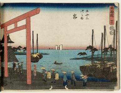 歌川広重: No. 41 - Miya: Gate of the Atsuta Shrine (Atsuta no torii), from the series The Tôkaidô Road - The Fifty-three Stations (Tôkaidô - Gojûsan tsugi no uchi) - ボストン美術館