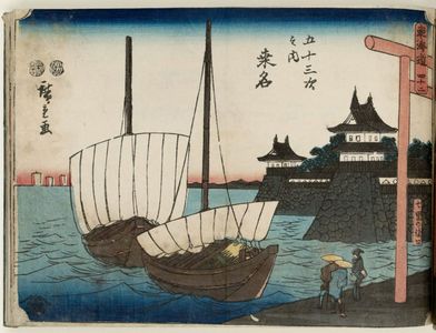Utagawa Hiroshige: No. 42 - Kuwana: The Seven-ri Crossing (Shichiri no watariguchi), from the series The Tôkaidô Road - The Fifty-three Stations (Tôkaidô - Gojûsan tsugi no uchi) - Museum of Fine Arts