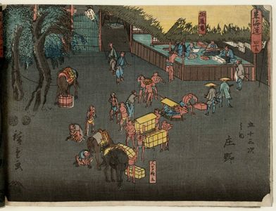 Utagawa Hiroshige: No. 45 - Shôno: The Station House (Toiyaba), from the series The Tôkaidô Road - The Fifty-three Stations (Tôkaidô - Gojûsan tsugi no uchi) - Museum of Fine Arts