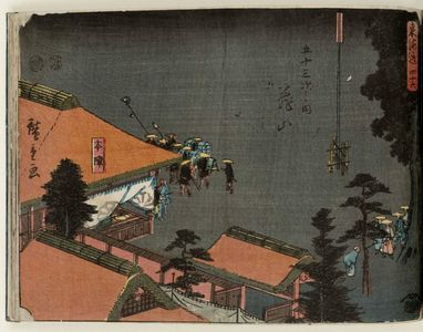 Utagawa Hiroshige: No. 46 - Kameyama: Daimyô Inn (Honjin), from the series The Tôkaidô Road - The Fifty-three Stations (Tôkaidô - Gojûsan tsugi no uchi) - Museum of Fine Arts