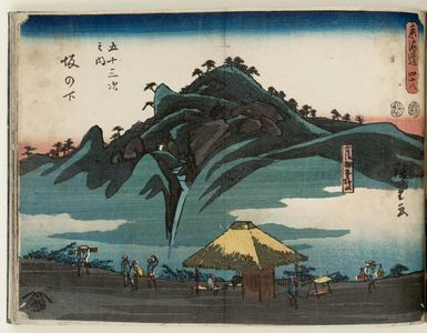 Utagawa Hiroshige: No. 48 - Sakanoshita: The Mountain Where the Old Master Threw Away His Brush (Kohôgen Fudesuteyama), from the series The Tôkaidô Road - The Fifty-three Stations (Tôkaidô - Gojûsan tsugi no uchi) - Museum of Fine Arts