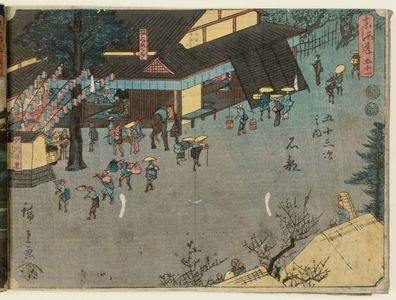 Utagawa Hiroshige: No. 51 - Ishibe: Mekawa Village (Mekawa no sato), from the series The Tôkaidô Road - The Fifty-three Stations (Tôkaidô - Gojûsan tsugi no uchi) - Museum of Fine Arts