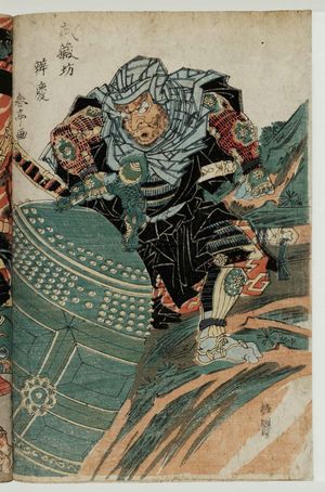 Utagawa Kunisada: Musashibô Benkei - Museum of Fine Arts