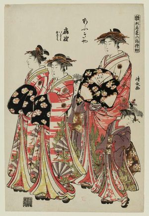 Torii Kiyonaga: Ôgino of the Ôgiya, kamuro Isami and Susami, from the series Models for Fashion: New Year Designs as Fresh as Young Leaves (Hinagata wakana no hatsu moyô) - Museum of Fine Arts