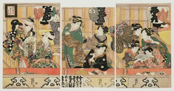 Utagawa Kunisada: Opening Performance in the Eleventh Month (Kagurazuki kaomise no kôkei) - Museum of Fine Arts