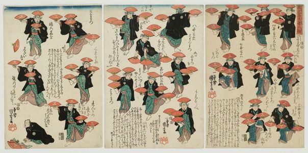 Utagawa Kuniyoshi: Cherry Blossoms at Misuji and a Pine Tree of Fans (Sakura no misuji suehiro no matsu) - Museum of Fine Arts