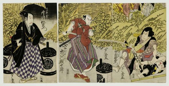 Gigado Ashiyuki: Actors Nakamura Utaemon III as Jirôzaemon (R), Ichikawa Ebijûrô I as Kamura Utaemon (C), and Kataoka Nizaemon VII as Takaichi Buemon (L) - Museum of Fine Arts