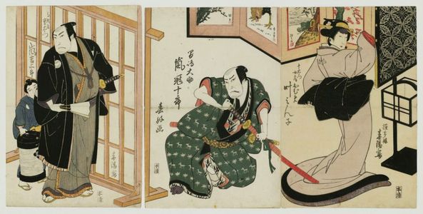 Totoya Hokkei: Actors Kano Minko as Jûemon's Wife (Nyôbô) Omume (R), Arashi Kanjûrô as Majima Daisuke (C), and Arashi Kichisaburô as Takaseya Jûemon (L) - Museum of Fine Arts