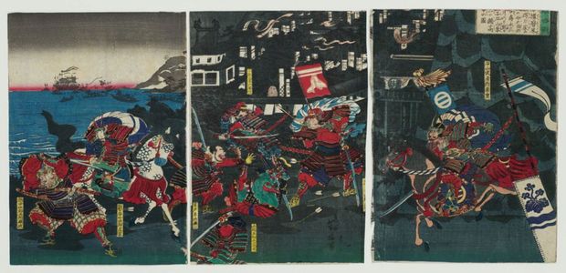 Nakajima Yoshiume: Battle - Museum of Fine Arts