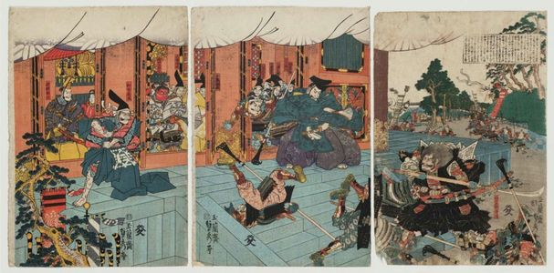 Utagawa Sadahide: Kagekiyo - Museum of Fine Arts