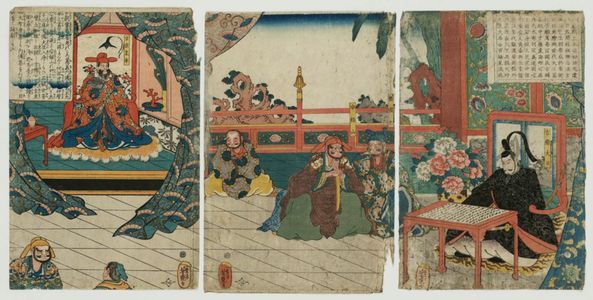 Utagawa Yoshitsuya: Minister Kibi... - Museum of Fine Arts